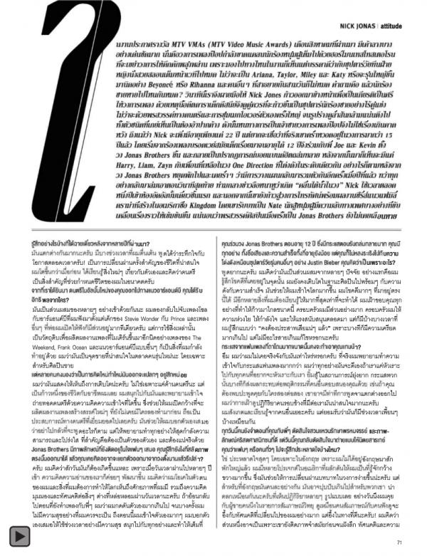 Attitude-January-2015